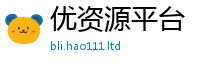 新奥2025年天天开好彩以2025年新奥正版免费_五点来料